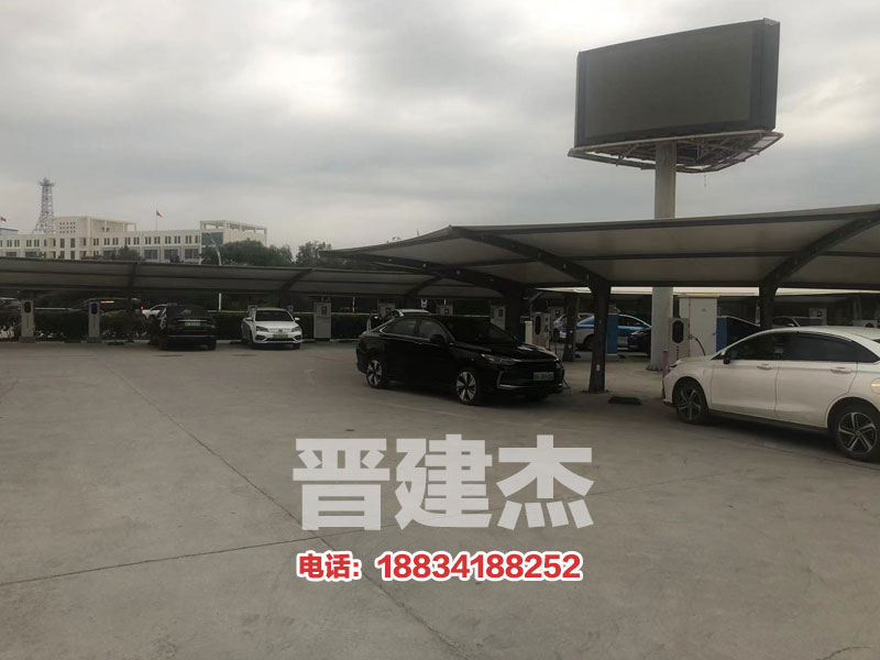 膜結構充電樁車(chē)棚